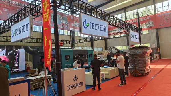 纸箱印刷机参展机型